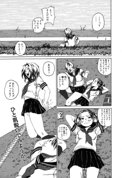 Page 315 of Comic MegaPlus Vol 10