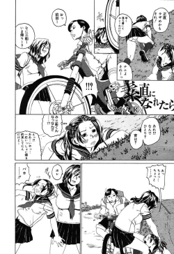 Page 316 of Comic MegaPlus Vol 10