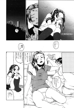 Page 320 of Comic MegaPlus Vol 10