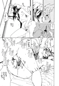 Page 325 of Comic MegaPlus Vol 10