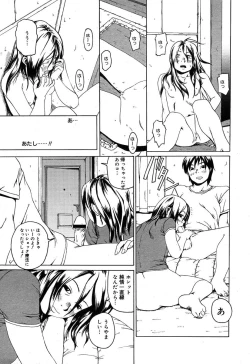 Page 327 of Comic MegaPlus Vol 10