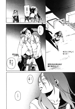 Page 328 of Comic MegaPlus Vol 10