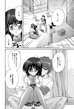 Page 340 of Comic MegaPlus Vol 10