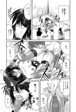 Page 343 of Comic MegaPlus Vol 10