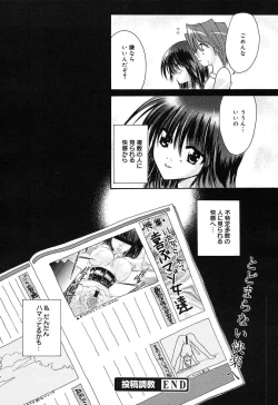 Page 348 of Comic MegaPlus Vol 10