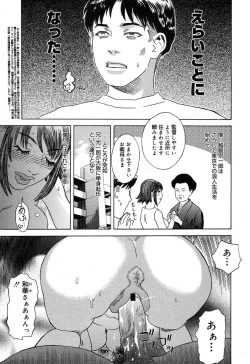 Page 355 of Comic MegaPlus Vol 10