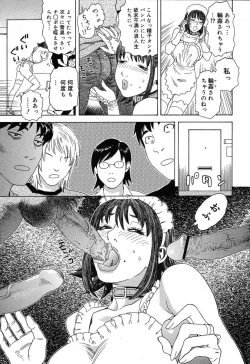 Page 361 of Comic MegaPlus Vol 10