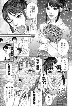 Page 371 of Comic MegaPlus Vol 10