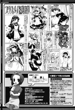 Page 391 of Comic MegaPlus Vol 10