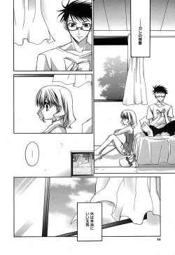 Page 42 of Comic MegaPlus Vol 10