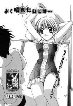 Page 43 of Comic MegaPlus Vol 10