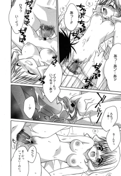 Page 54 of Comic MegaPlus Vol 10