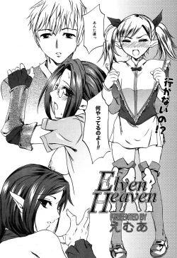 Page 60 of Comic MegaPlus Vol 10