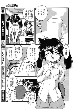 Page 81 of Comic MegaPlus Vol 10