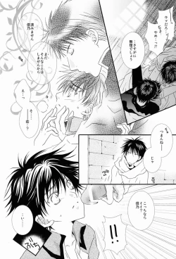 Page 12 of Mikaduki - Crescent Moon