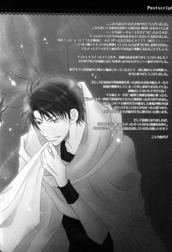 Page 19 of Mikaduki - Crescent Moon