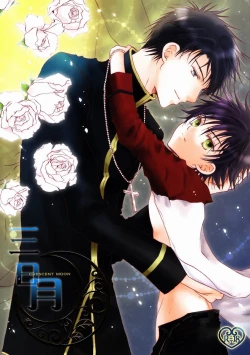 Page 1 of Mikaduki - Crescent Moon