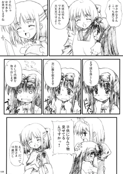 Page 28 of Akihamania