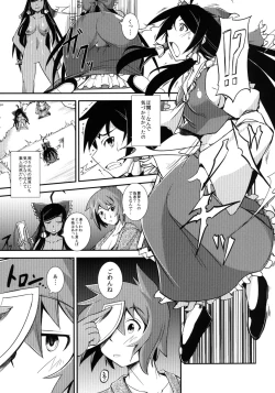 Page 7 of Kuro Miko no Hen