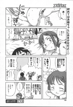 Page 102 of Comic MegaPlus Vol 11