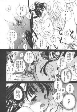 Page 136 of Comic MegaPlus Vol 11