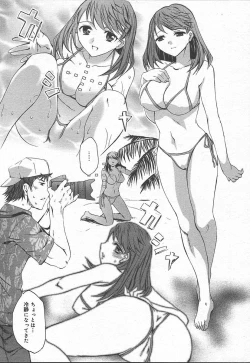 Page 13 of Comic MegaPlus Vol 11