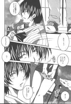 Page 144 of Comic MegaPlus Vol 11