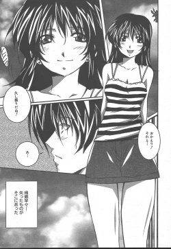 Page 145 of Comic MegaPlus Vol 11