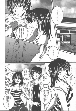 Page 146 of Comic MegaPlus Vol 11