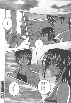 Page 158 of Comic MegaPlus Vol 11