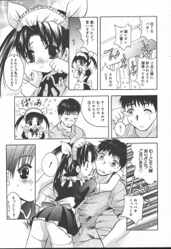 Page 165 of Comic MegaPlus Vol 11