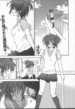 Page 179 of Comic MegaPlus Vol 11