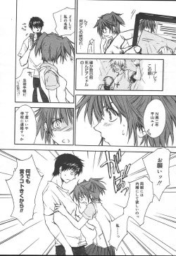 Page 184 of Comic MegaPlus Vol 11