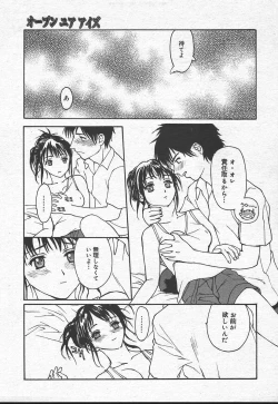 Page 211 of Comic MegaPlus Vol 11