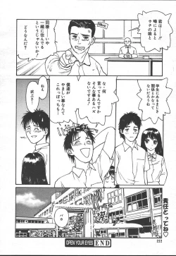 Page 220 of Comic MegaPlus Vol 11