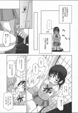 Page 241 of Comic MegaPlus Vol 11