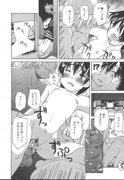 Page 248 of Comic MegaPlus Vol 11