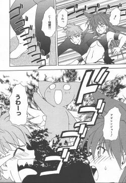 Page 266 of Comic MegaPlus Vol 11