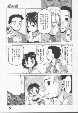 Page 275 of Comic MegaPlus Vol 11