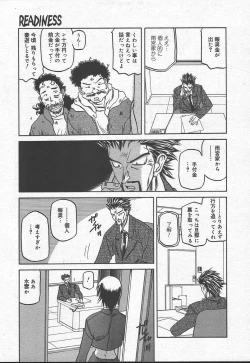 Page 27 of Comic MegaPlus Vol 11