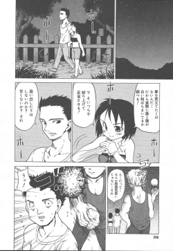 Page 284 of Comic MegaPlus Vol 11