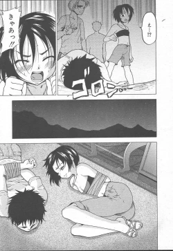 Page 285 of Comic MegaPlus Vol 11