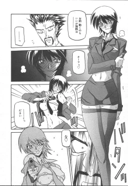 Page 28 of Comic MegaPlus Vol 11