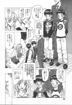 Page 306 of Comic MegaPlus Vol 11