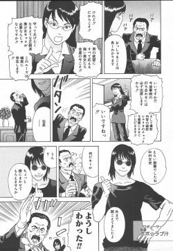 Page 337 of Comic MegaPlus Vol 11