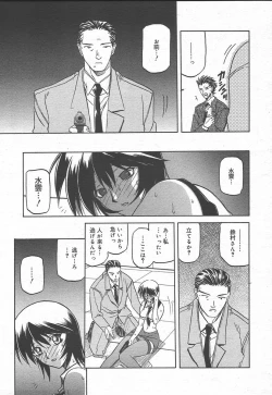 Page 33 of Comic MegaPlus Vol 11