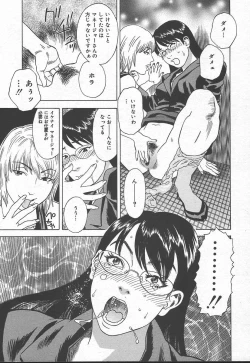 Page 343 of Comic MegaPlus Vol 11