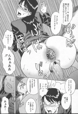 Page 355 of Comic MegaPlus Vol 11