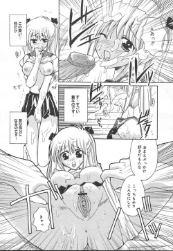 Page 368 of Comic MegaPlus Vol 11