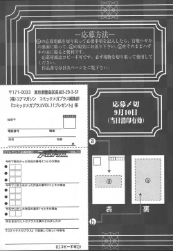 Page 393 of Comic MegaPlus Vol 11